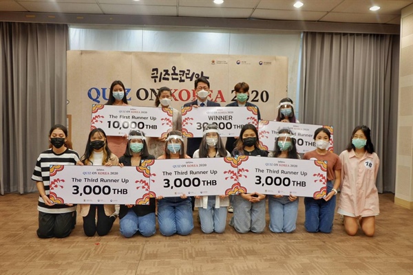 ขอแสดงความยินดีกับนิสิตคณะมนุษยศาสตร์ สาขาวิชาภาษาเกาหลีที่ได้รางวัลจากกิจกรรมการแข่งขัน Quiz on Korea 2020