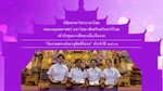 นิสิตสาขาวิชาภาษาไทยเข้ารับทุนการศึกษาจากผู้แทนพระองค์พระบาทสมเด็จพระเจ้าอยู่หัว เนื่องในงาน “วันกรมพระปรมานุชิตชิโนรส” ประจำปี 2563